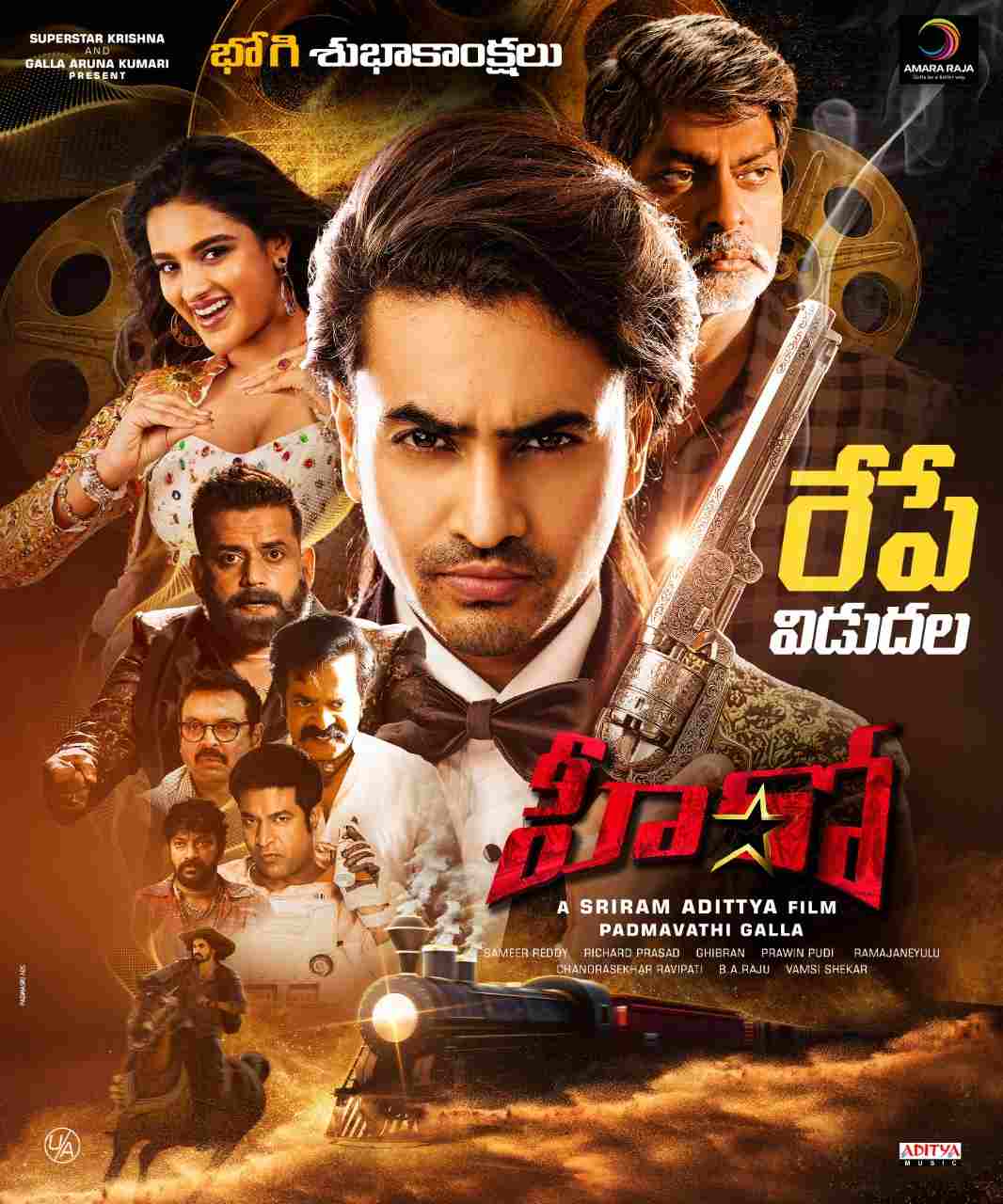 Hero-2022-Telugu-Full-Movie-ESub-Unthotched